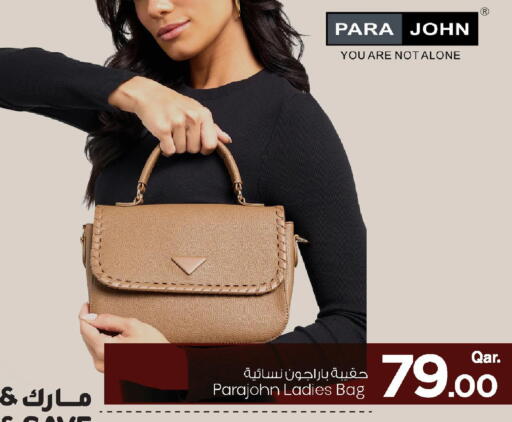 available at Mark & Save  in Qatar - Al-Shahaniya