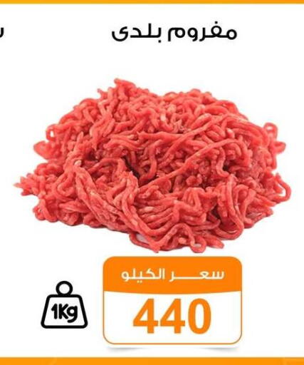 available at جملة ماركت in Egypt - القاهرة