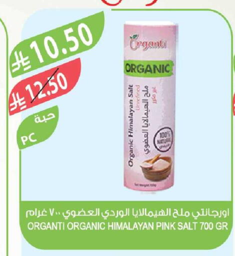 available at Farm  in KSA, Saudi Arabia, Saudi - Tabuk