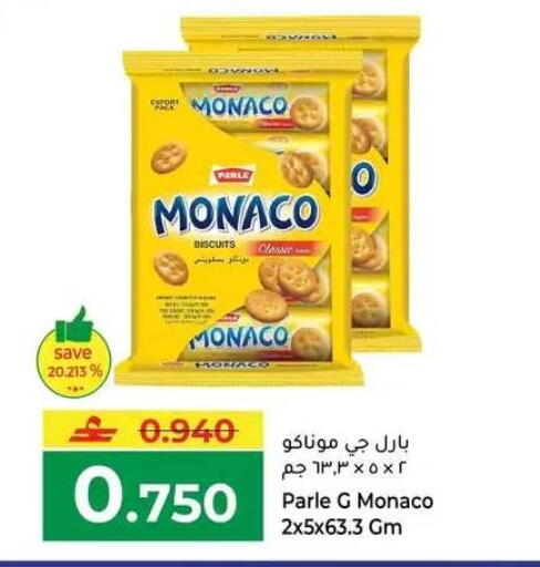 available at Makkah Hypermarket in Oman - Salalah