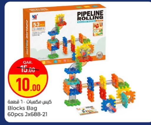 available at Paris Hypermarket in Qatar - Al-Shahaniya