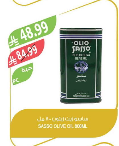 available at Farm  in KSA, Saudi Arabia, Saudi - Tabuk