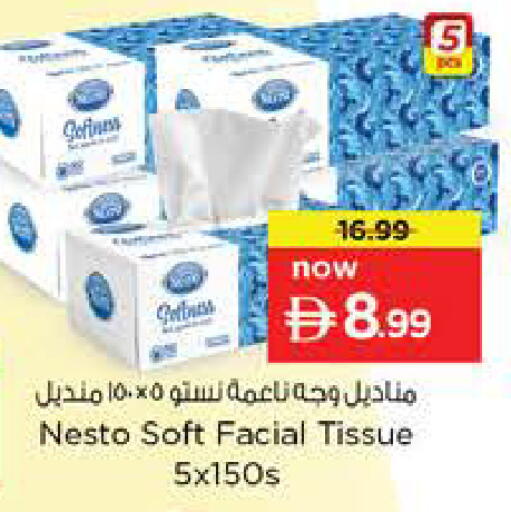 available at نستو هايبرماركت in الإمارات العربية المتحدة , الامارات - دبي