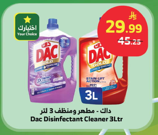 available at Al Raya in KSA, Saudi Arabia, Saudi - Tabuk
