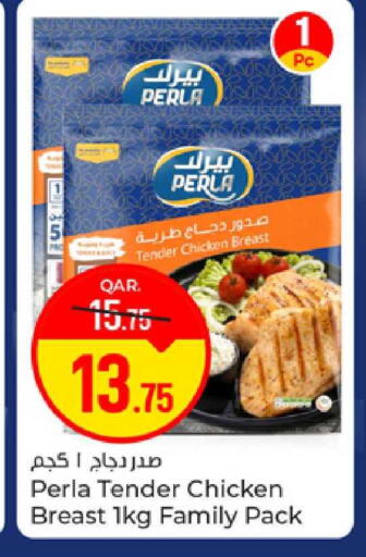 available at Paris Hypermarket in Qatar - Al-Shahaniya