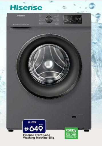 available at Mark & Save in UAE - Dubai