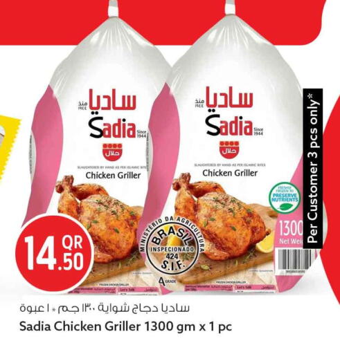 available at Safari Hypermarket in Qatar - Al Rayyan