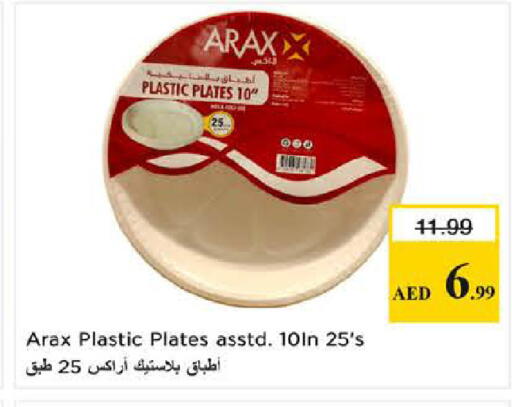available at نستو هايبرماركت in الإمارات العربية المتحدة , الامارات - دبي