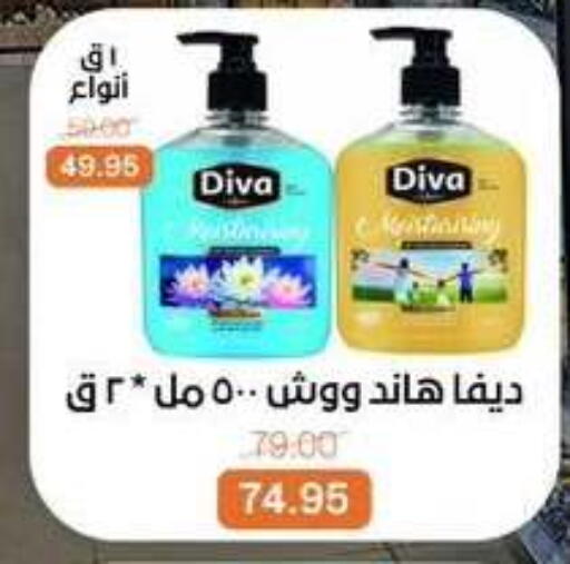 available at بيت الجملة in Egypt - القاهرة