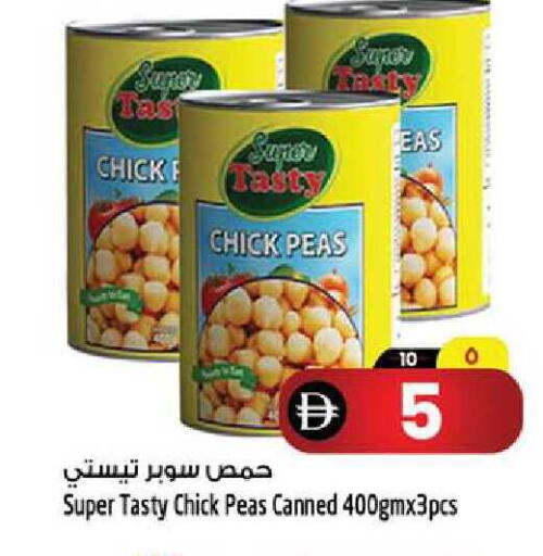 Peas available at SAFARI HYPERMARKET  in UAE - Ras al Khaimah