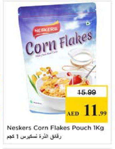 available at نستو هايبرماركت in الإمارات العربية المتحدة , الامارات - دبي