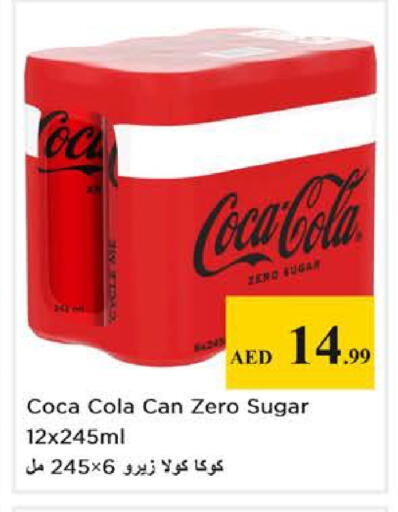 available at نستو هايبرماركت in الإمارات العربية المتحدة , الامارات - دبي