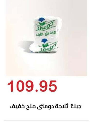 available at الهواري in Egypt - القاهرة
