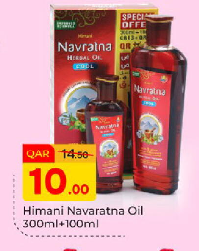 available at Paris Hypermarket in Qatar - Al-Shahaniya