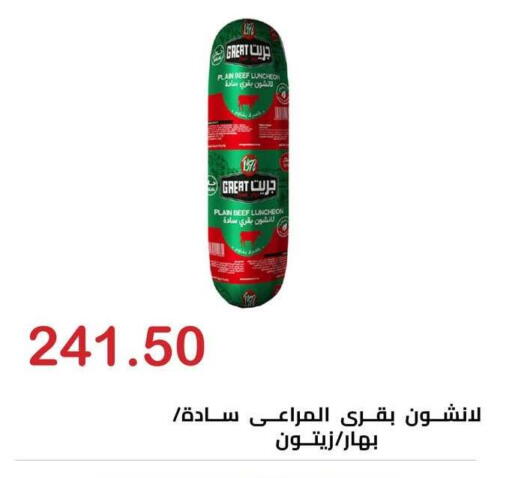 available at الهواري in Egypt - القاهرة