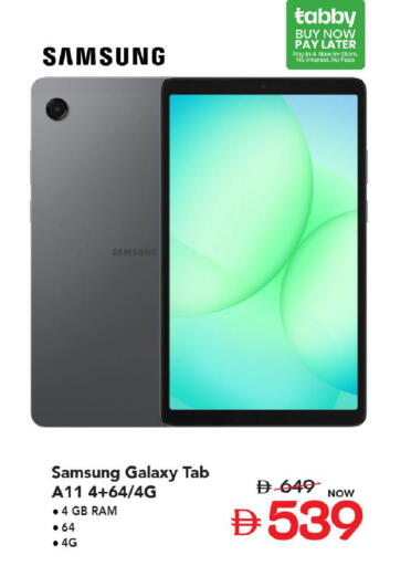 available at Mark & Save in UAE - Dubai