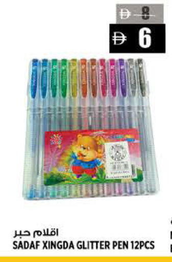 available at Hashim Hypermarket in UAE - Sharjah / Ajman