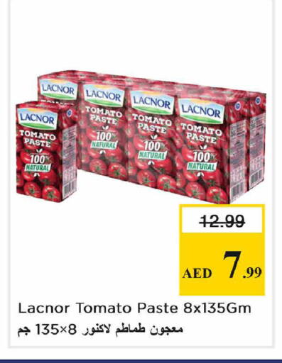 Tomato available at نستو هايبرماركت in الإمارات العربية المتحدة , الامارات - دبي