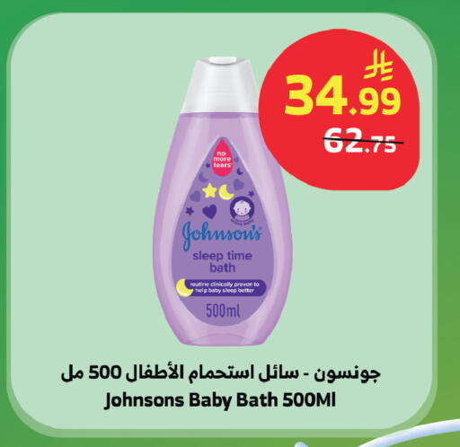 available at Al Raya in KSA, Saudi Arabia, Saudi - Jeddah