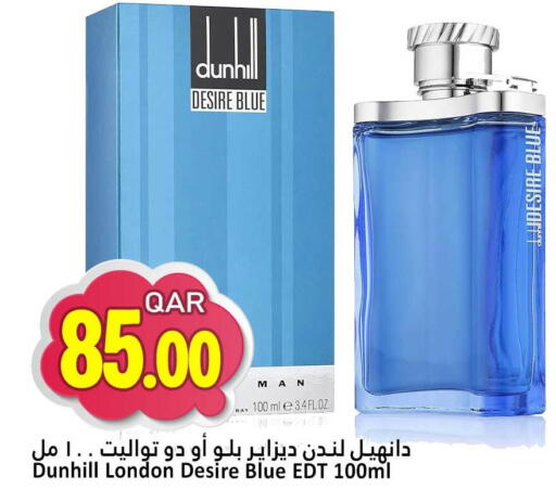 available at Dana Hypermarket in Qatar - Doha