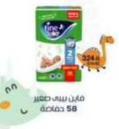 available at بيت الجملة in Egypt - القاهرة