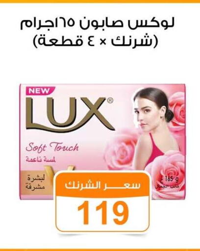 available at جملة ماركت in Egypt - القاهرة