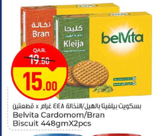 available at Paris Hypermarket in Qatar - Al-Shahaniya
