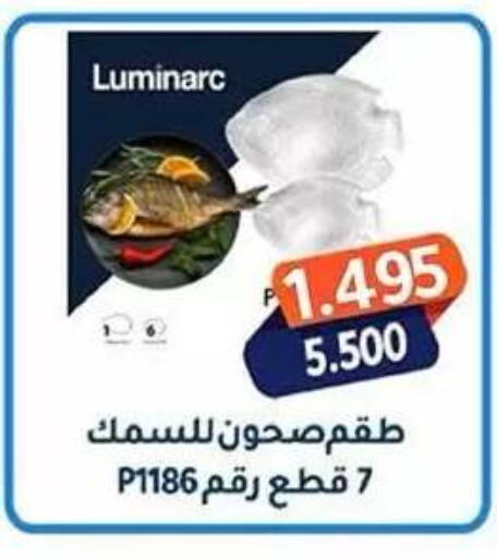 available at Faheel Coop in Kuwait - Ahmadi Governorate