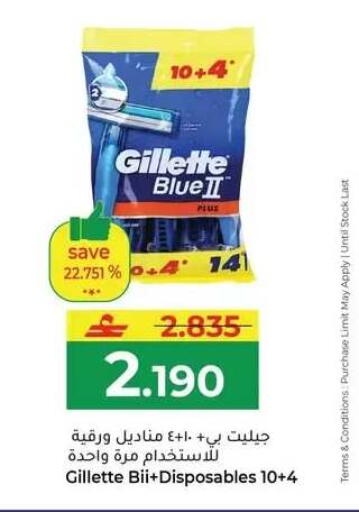 available at Makkah Hypermarket in Oman - Salalah