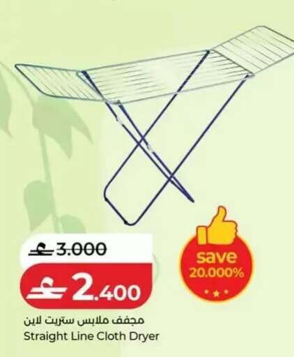 available at Lulu Hypermarket  in Oman - Salalah