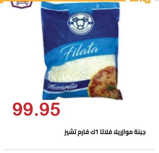 available at الهواري in Egypt - القاهرة