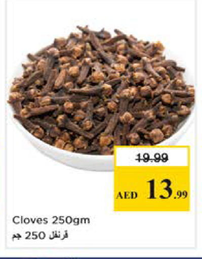 Cloves available at نستو هايبرماركت in الإمارات العربية المتحدة , الامارات - دبي