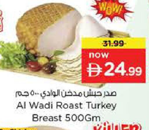 available at نستو هايبرماركت in الإمارات العربية المتحدة , الامارات - دبي