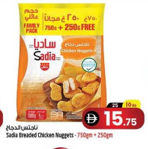 available at سفاري هايبر ماركت in الإمارات العربية المتحدة , الامارات - رَأْس ٱلْخَيْمَة