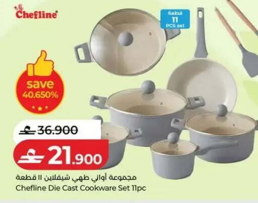 available at Lulu Hypermarket  in Oman - Salalah