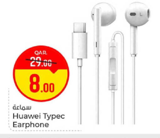 available at باريس هايبرماركت in قطر - الخور