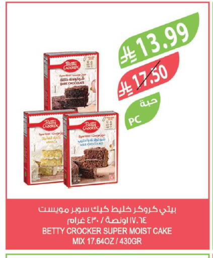 Vanilla available at Farm  in KSA, Saudi Arabia, Saudi - Tabuk