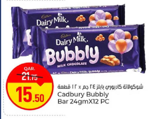 available at Paris Hypermarket in Qatar - Al-Shahaniya
