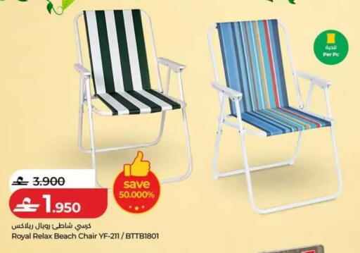 available at Lulu Hypermarket  in Oman - Salalah