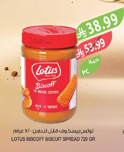 available at Farm  in KSA, Saudi Arabia, Saudi - Al-Kharj