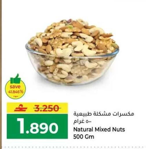 available at مكة هايبر ماركت in عُمان - صلالة