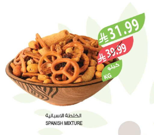 available at Farm  in KSA, Saudi Arabia, Saudi - Tabuk