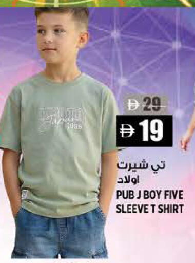 available at هاشم هايبرماركت in الإمارات العربية المتحدة , الامارات - الشارقة / عجمان