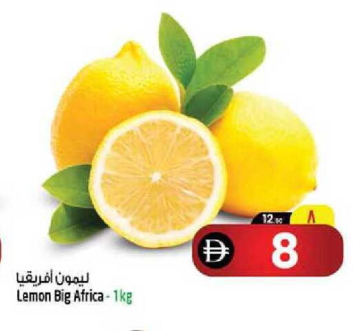 Lemon available at سفاري هايبر ماركت in الإمارات العربية المتحدة , الامارات - رَأْس ٱلْخَيْمَة