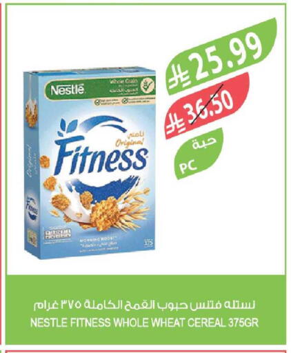 available at Farm  in KSA, Saudi Arabia, Saudi - Tabuk