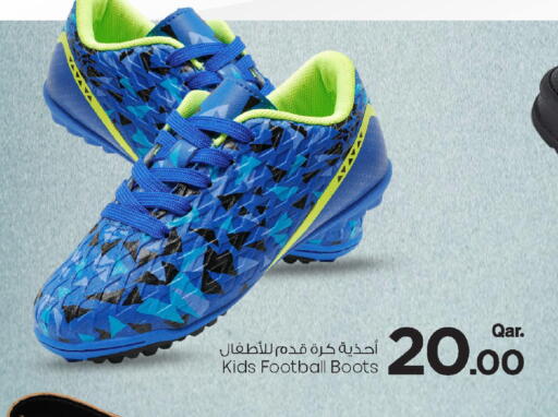 available at مارك & سيف in قطر - الشمال