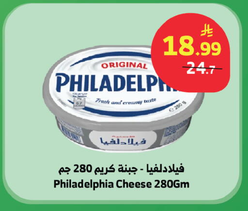 available at الراية in مملكة العربية السعودية, السعودية, سعودية - الطائف