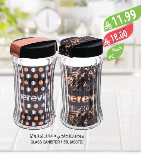 available at Farm  in KSA, Saudi Arabia, Saudi - Tabuk