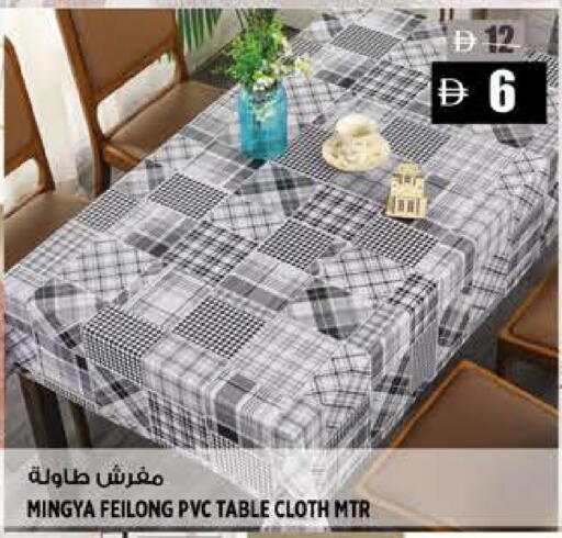 available at Hashim Hypermarket in UAE - Sharjah / Ajman