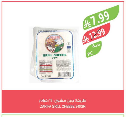 available at المزرعة in مملكة العربية السعودية, السعودية, سعودية - جازان